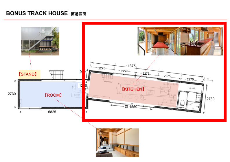ロケーションハンティング™️#image_title #attachment_caption #separator_sa