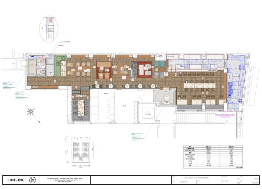 表参道にあるバーラウンジ、カラー見取り図