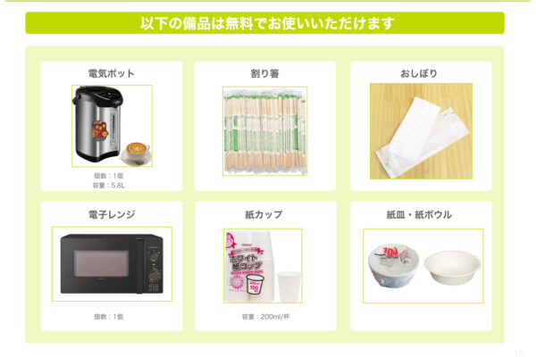 ロケーションハンティング™️#image_title #attachment_caption #separator_sa