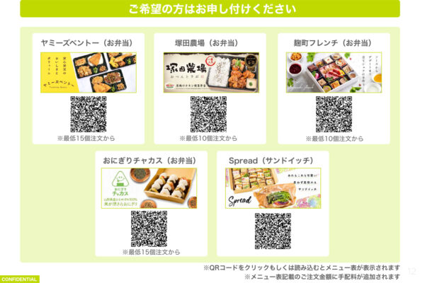 ロケーションハンティング™️#image_title #attachment_caption #separator_sa