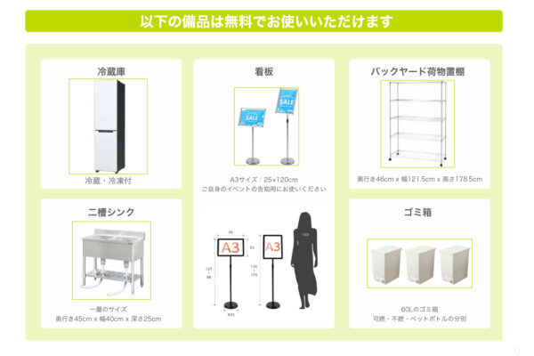 ロケーションハンティング™️#image_title #attachment_caption #separator_sa
