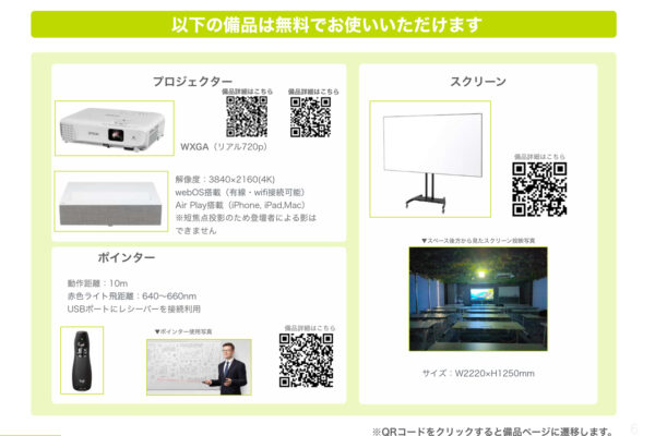 ロケーションハンティング™️#image_title #attachment_caption #separator_sa