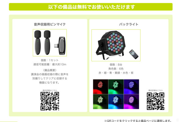 ロケーションハンティング™️#image_title #attachment_caption #separator_sa