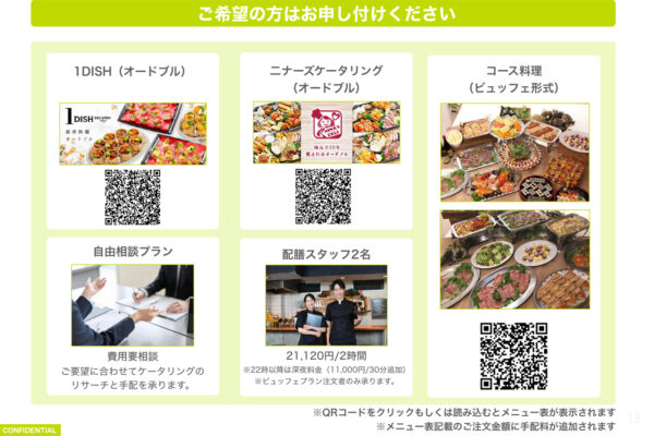 ロケーションハンティング™️#image_title #attachment_caption #separator_sa