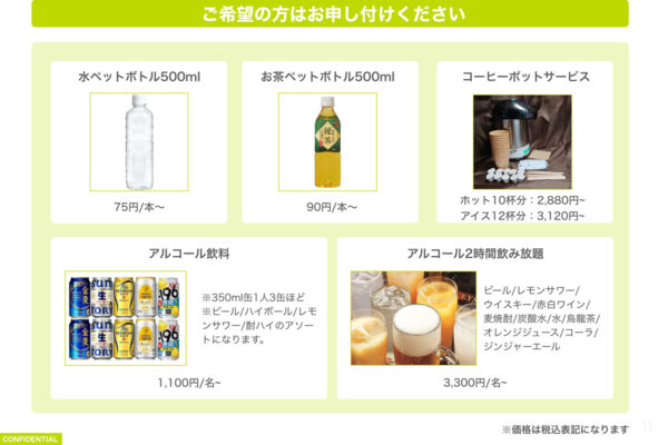 ロケーションハンティング™️#image_title #attachment_caption #separator_sa
