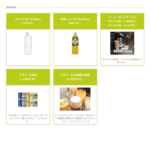 ロケーションハンティング™#image_title #attachment_caption #separator_sa