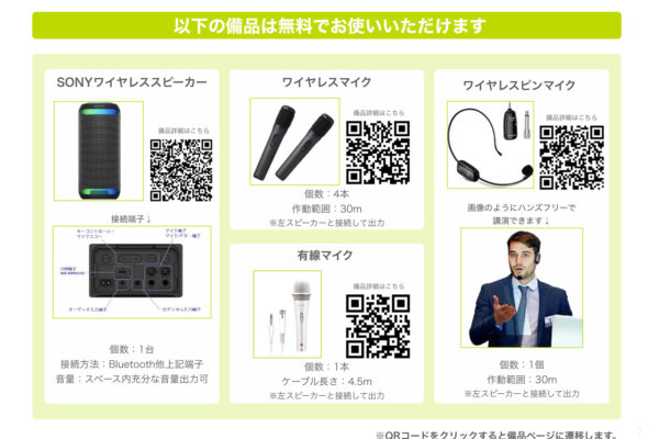ロケーションハンティング™️#image_title #attachment_caption #separator_sa
