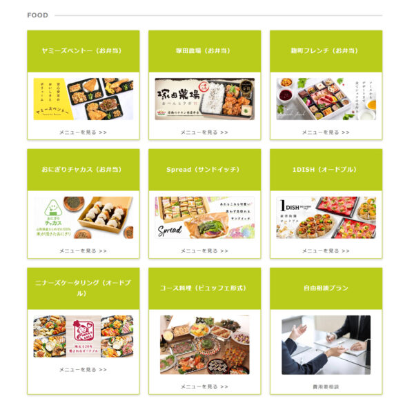 ロケーションハンティング™#image_title #attachment_caption #separator_sa