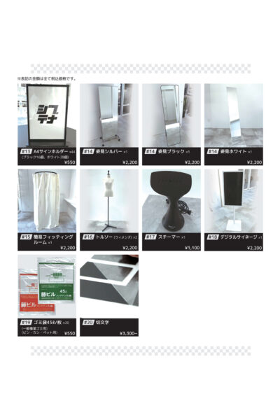 ロケーションハンティング™#image_title #attachment_caption #separator_sa