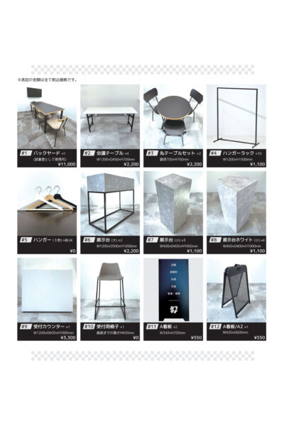 ロケーションハンティング™#image_title #attachment_caption #separator_sa