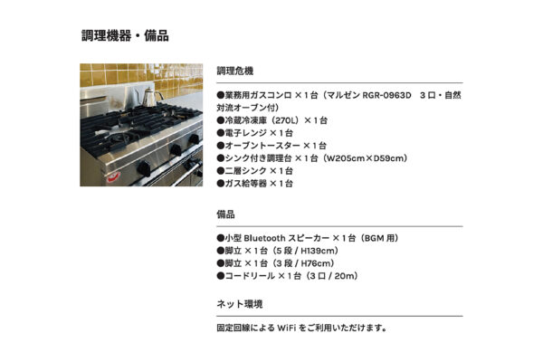 ロケーションハンティング™️#image_title #attachment_caption #separator_sa