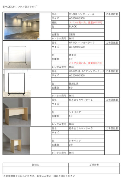 ロケーションハンティング™️#image_title #attachment_caption #separator_sa