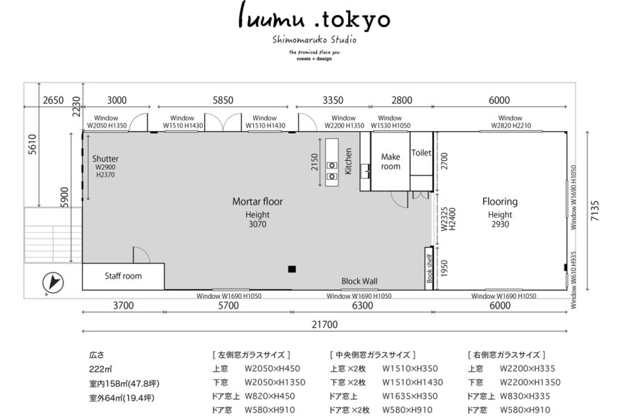 会場図面