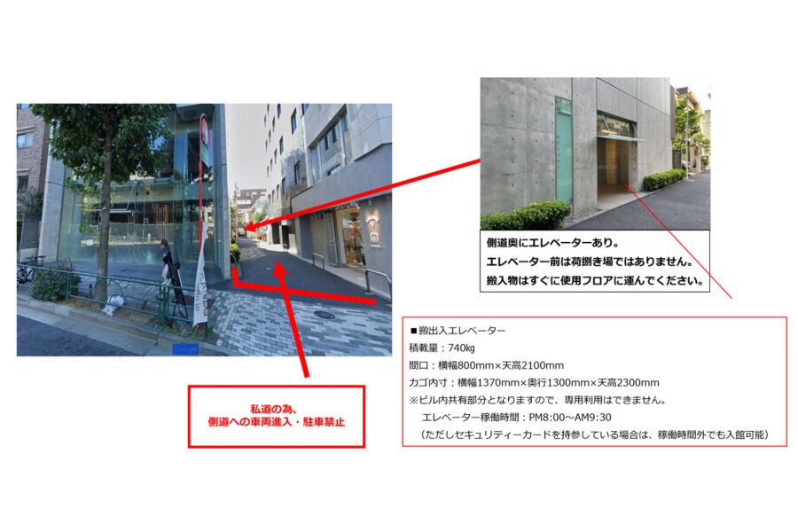 PowerPoint プレゼンテーション ロケーションハンティング™️#image_title #attachment_caption #separator_sa