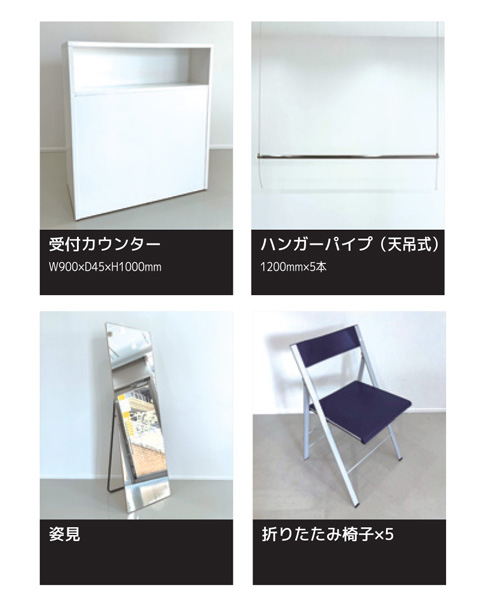 White reception counter, dimensions 900 W × 450 D × 1000 H mm, plain; boxed display.