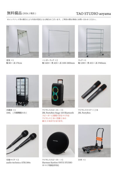 ロケーションハンティング™️#image_title #attachment_caption #separator_sa