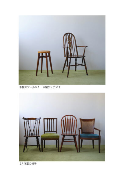 ロケーションハンティング™️#image_title #attachment_caption #separator_sa