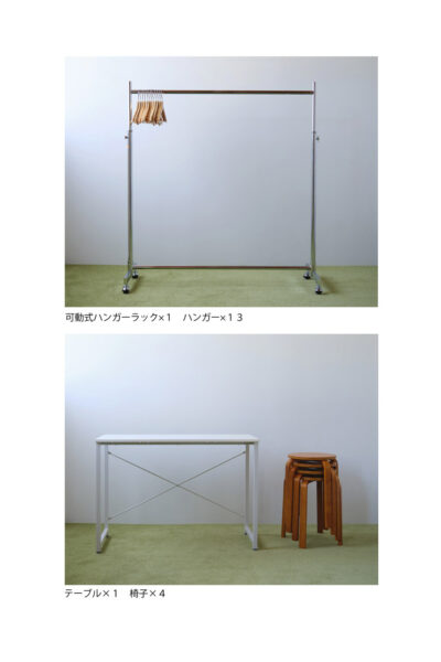 ロケーションハンティング™️#image_title #attachment_caption #separator_sa